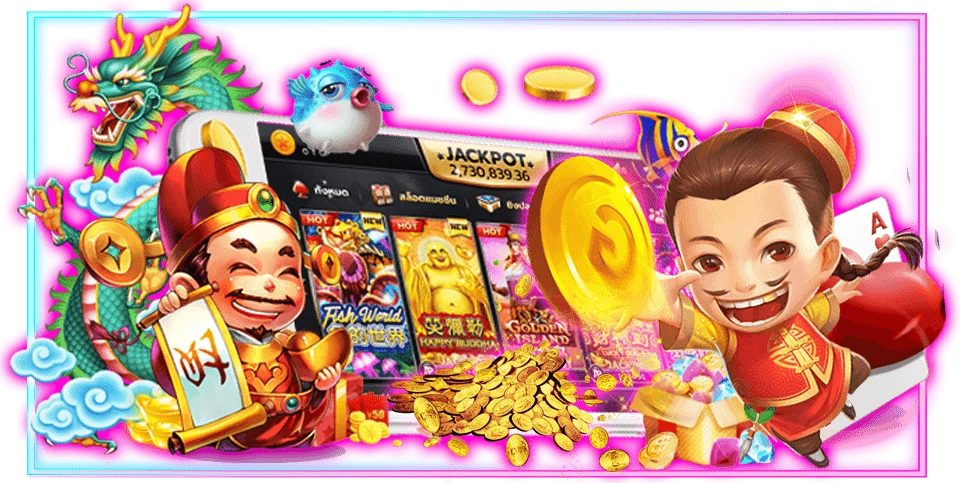 เกมสล็อต999